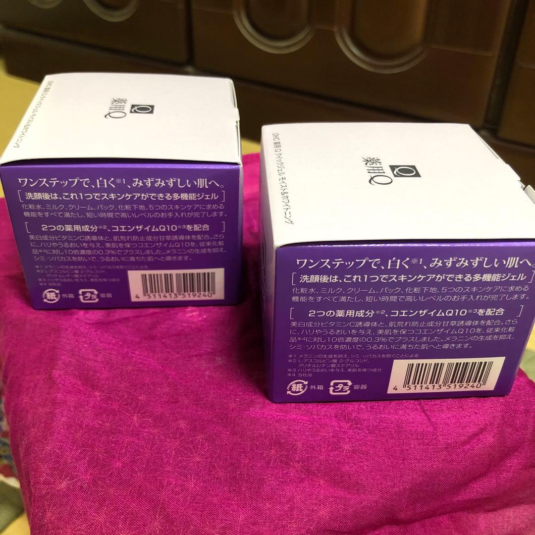 【土日限定】DHC薬用Qクイックジェルモイスト&ホワイトニング 100g 2個