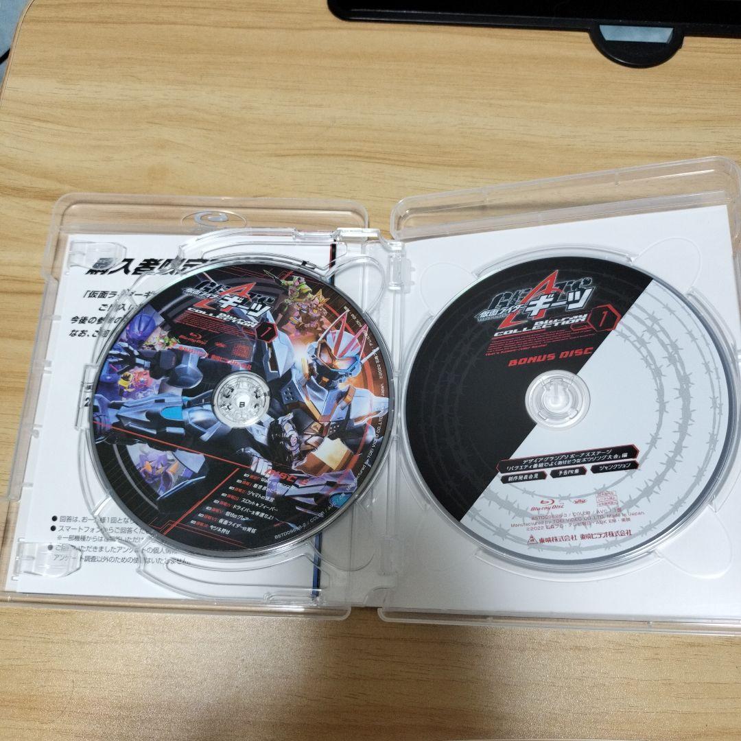 リ*ウ様 仮面ライダーギーツ Blu-ray COLLECTION 1〈3枚組〉