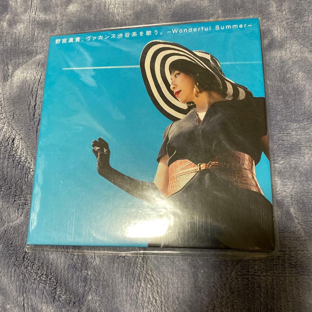 野宮真貴　ヴァカンス渋谷系を歌う。　レコード　新品未開封