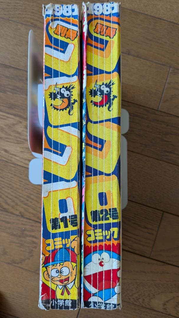 【超希少・創刊号あり】別冊コロコロコミック 1981-83年 17冊セット