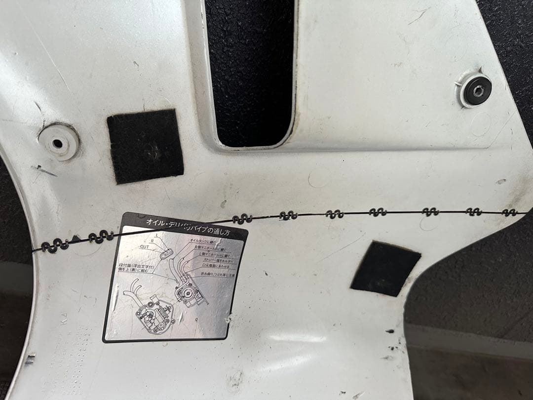 YAMAHA TZR250 2XTカウルホワイトレッド左右&センターカウルセット