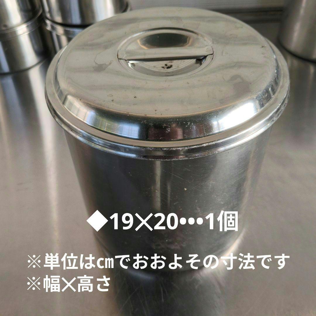 厨房　キッチン用品　業務用　ステンレス　保存容器　ホテルパン　トレー