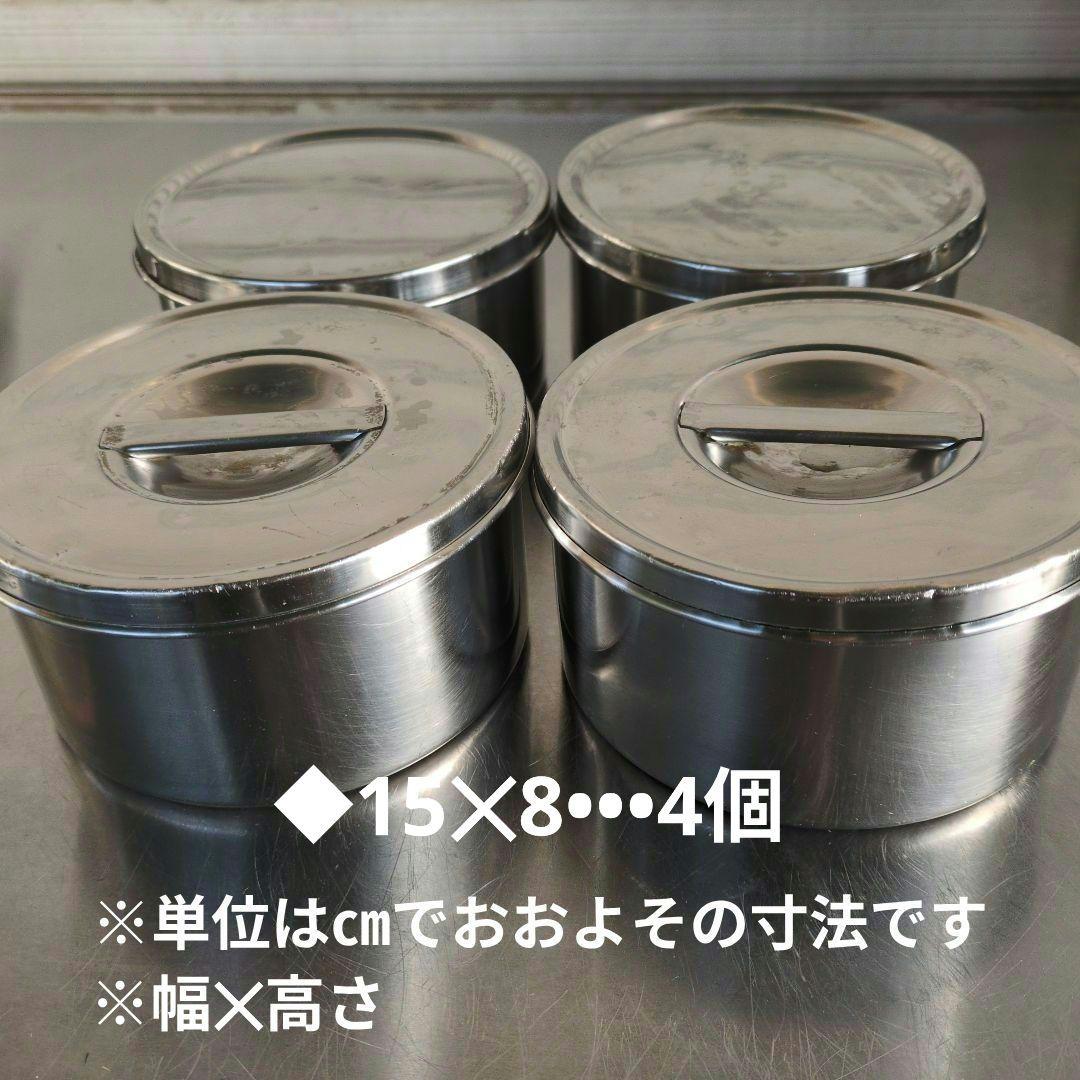 厨房　キッチン用品　業務用　ステンレス　保存容器　ホテルパン　トレー