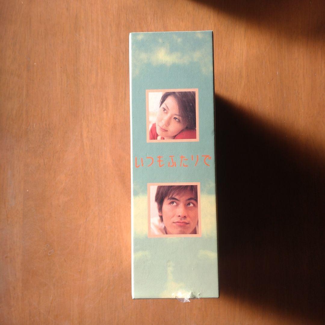 いつもふたりで DVD-BOX〈4枚組〉