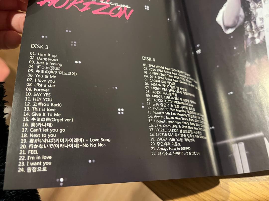 JUNHO ジュノ 2PM Nuneogun N様 DVD