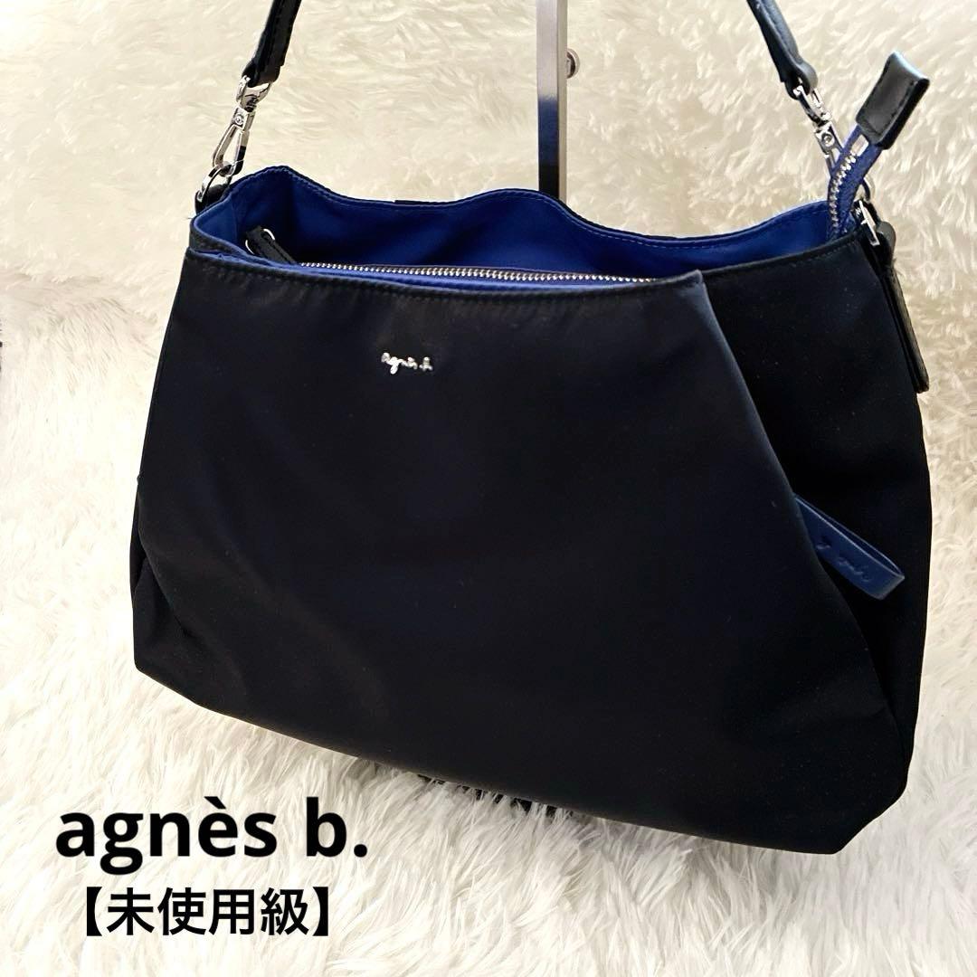 【未使用級✨】アニエスべー ボヤージュ ショルダーバッグ ブラック×ブルー