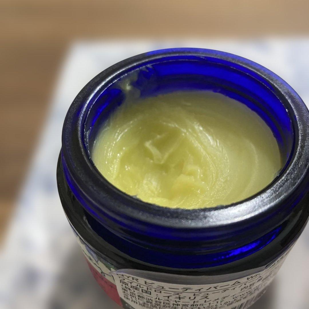 ニールズヤード ワイルドローズビューティバーム 50g 新品1つと9割残量1つ