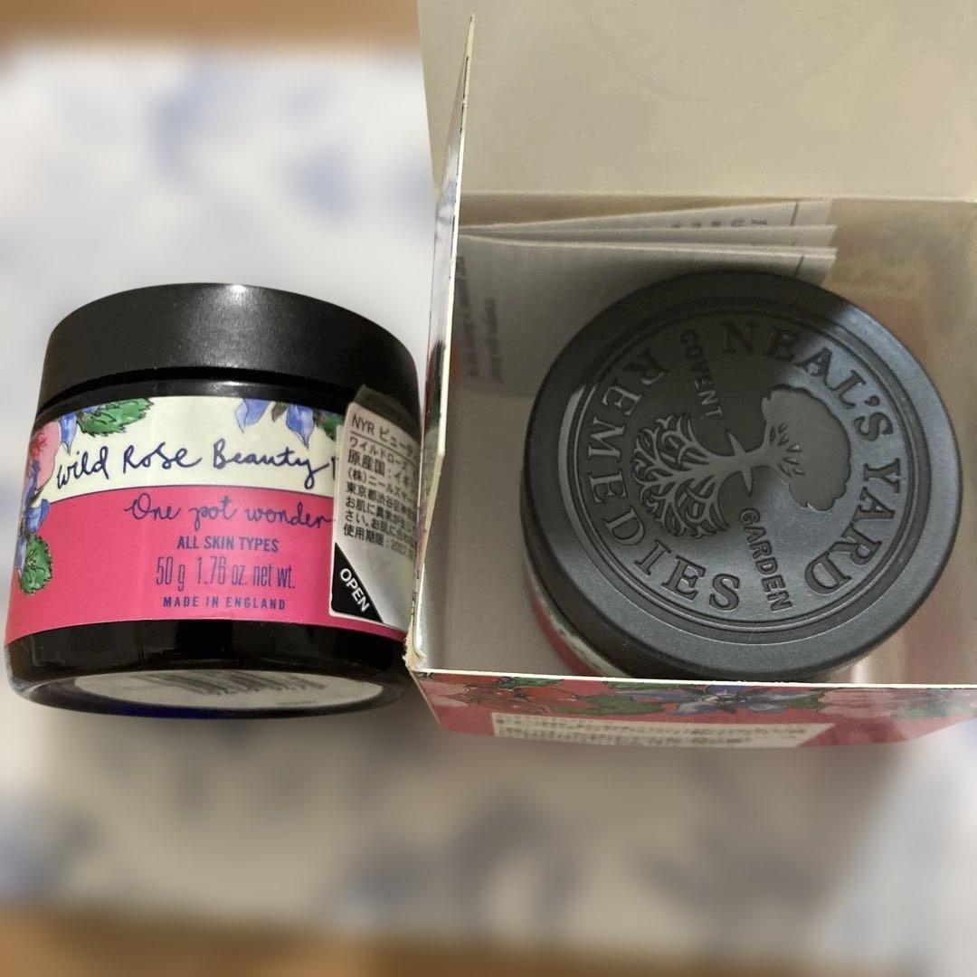 ニールズヤード ワイルドローズビューティバーム 50g 新品1つと9割残量1つ