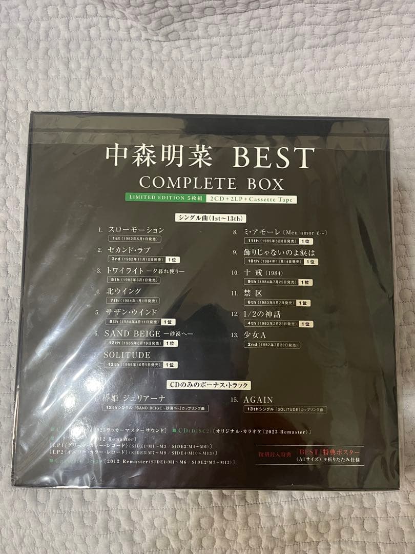 【未開封新品】中森明菜 BEST COMPLETE BOX 2CD+2LP+CT