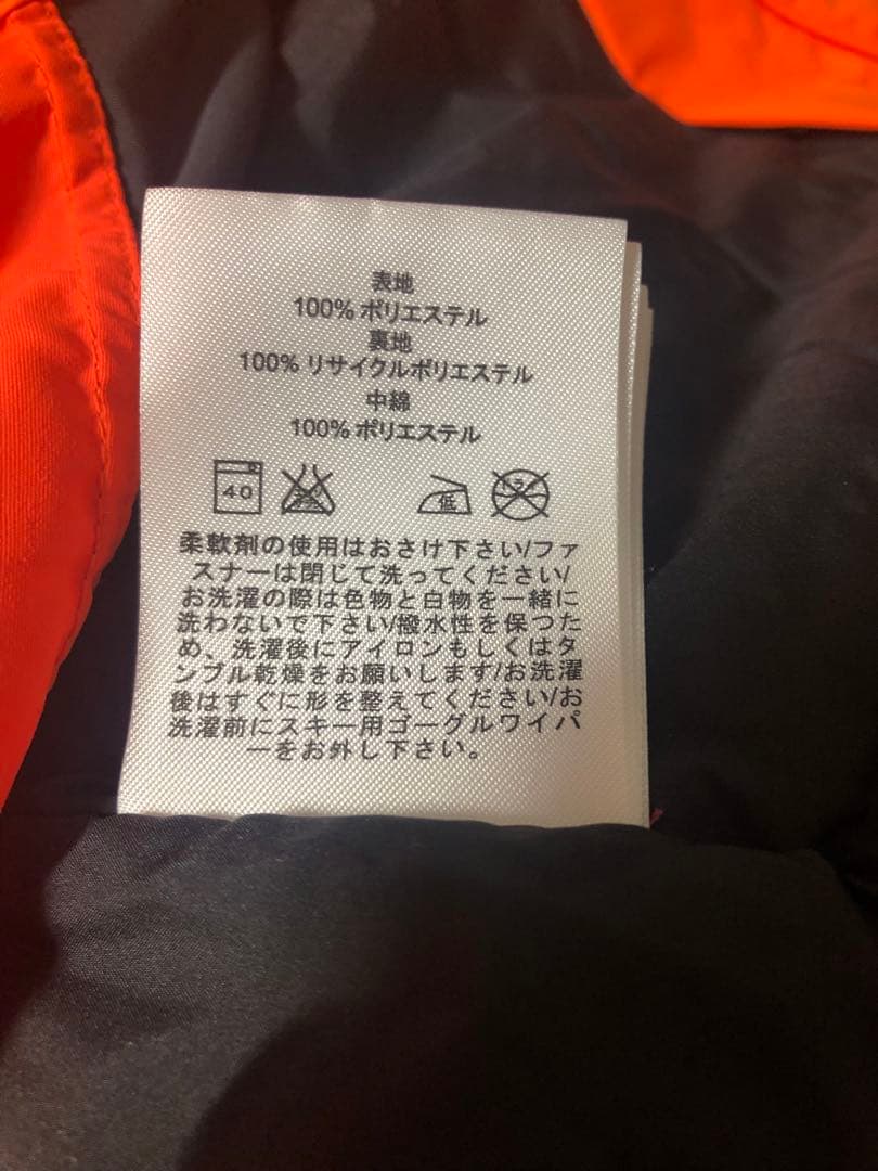 Peak Performance Animaスキーウェア上下セット