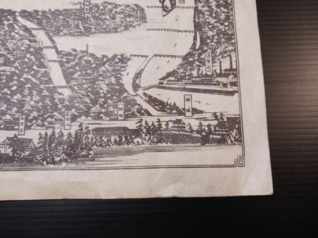 江戸後期 摂津大坂城下図 木版刷 古地図