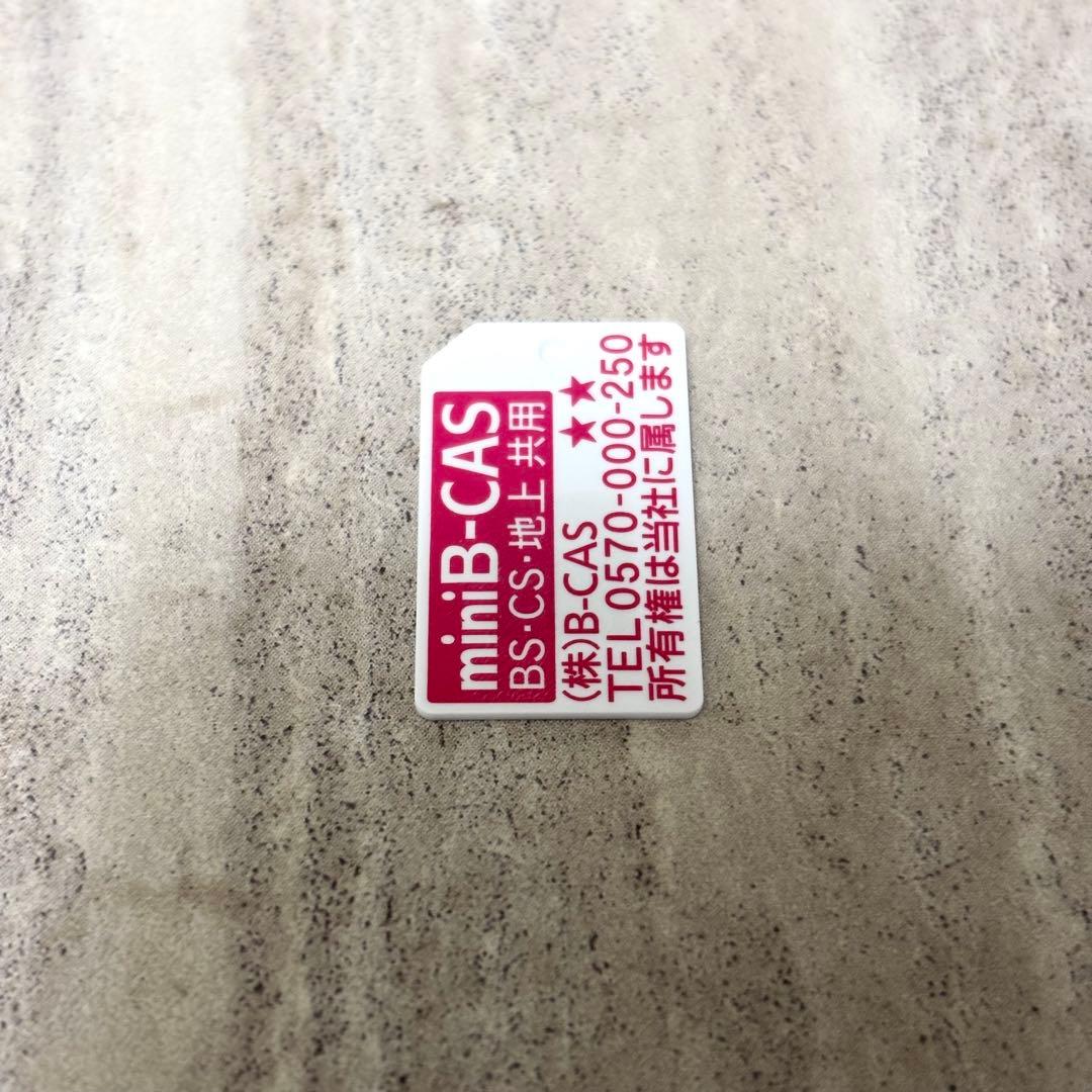 panasonic パナソニック プライベートビエラUN-10E10 防水テレビ