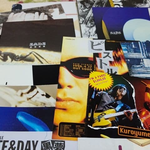 清春　黒夢　sads ファンクラブ　会報　まとめ売り