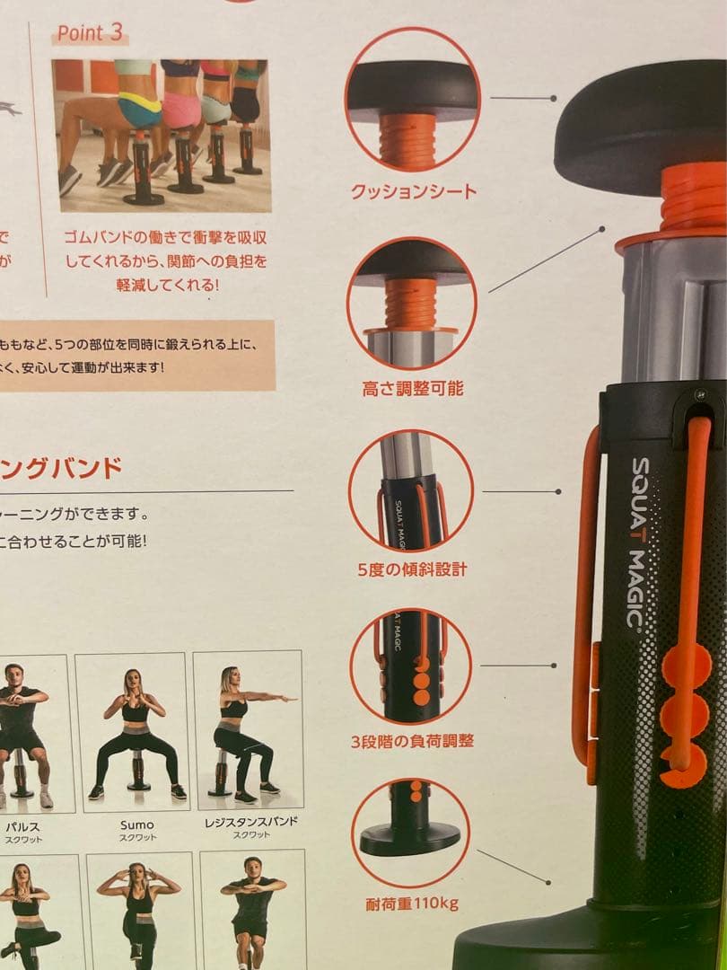 Squat Magic スクワットマジック 専用マット付き