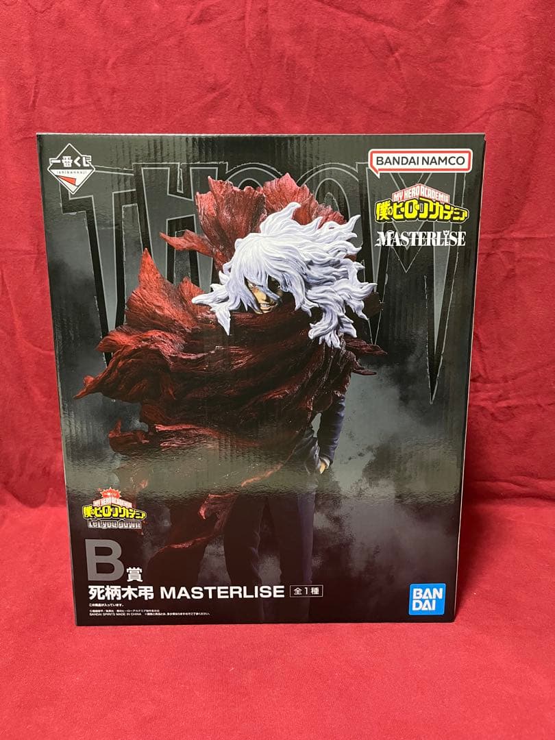 僕のヒーローアカデミア　一番くじ　死柄木弔　荼毘　フィギュア　まとめ売り