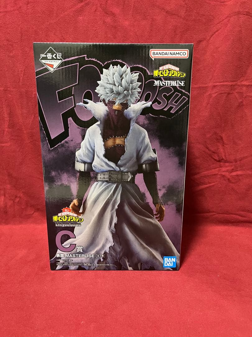 僕のヒーローアカデミア　一番くじ　死柄木弔　荼毘　フィギュア　まとめ売り