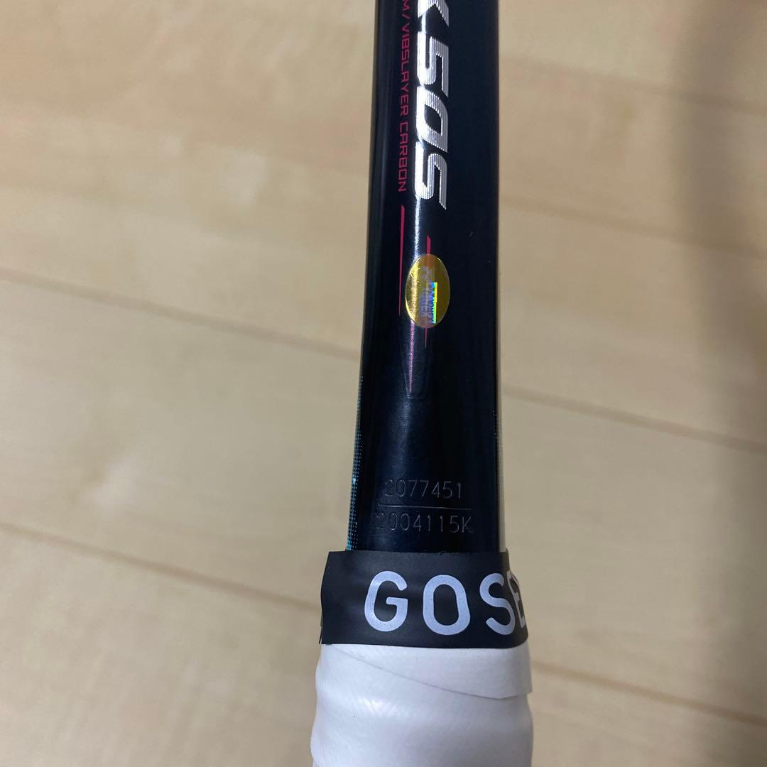 【即日発送_送料無料】ヨネックス　ソフトテニス　ジオブレイク50S UL1