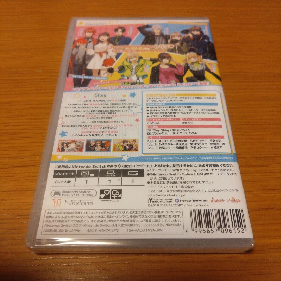 Tlicolity Eyes - twinkle showtime - 通常版