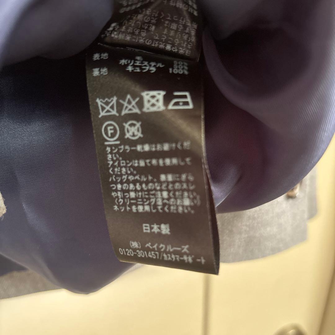 IENA ジャケット drawer Unitedarrows framework