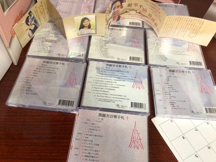 テレサ・テン　鄧麗君 音楽手礼　中国語&日本語CD10枚組BOX