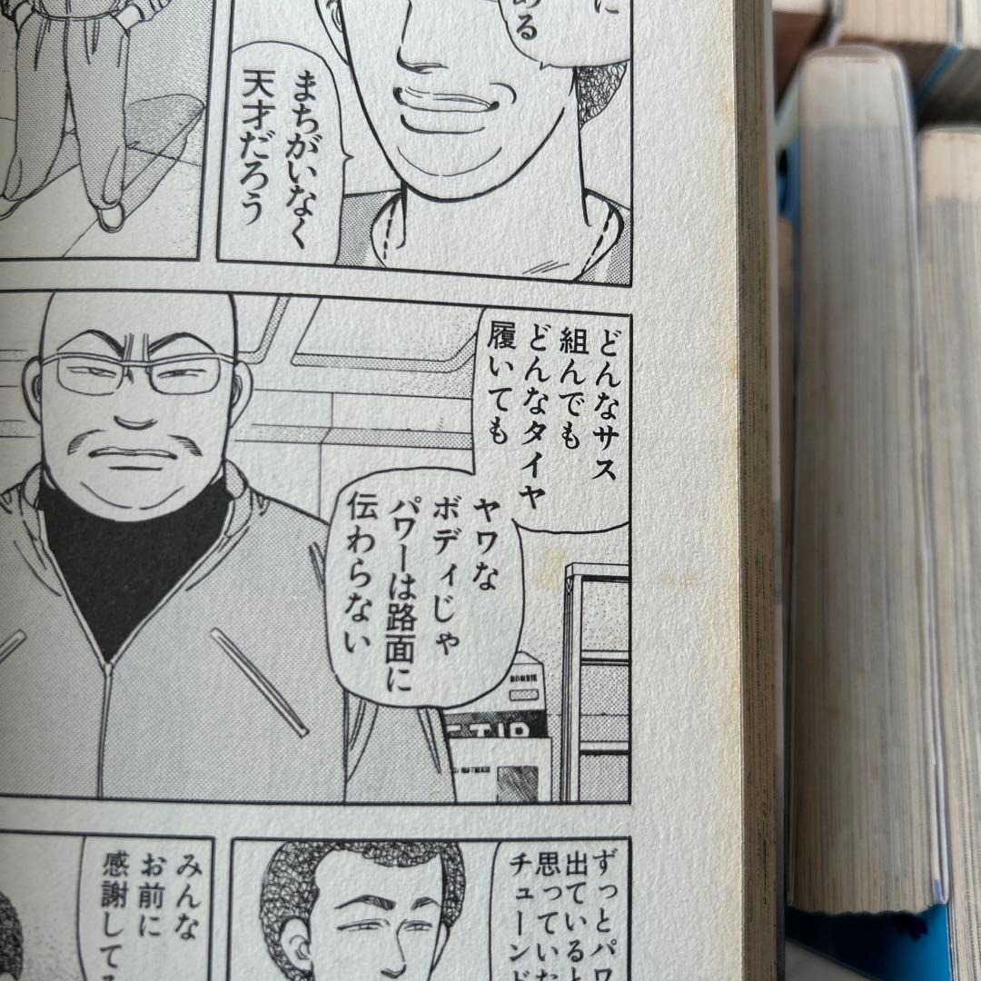 湾岸MIDNIGHT 湾岸ミッドナイト　湾岸midnight 1-40巻