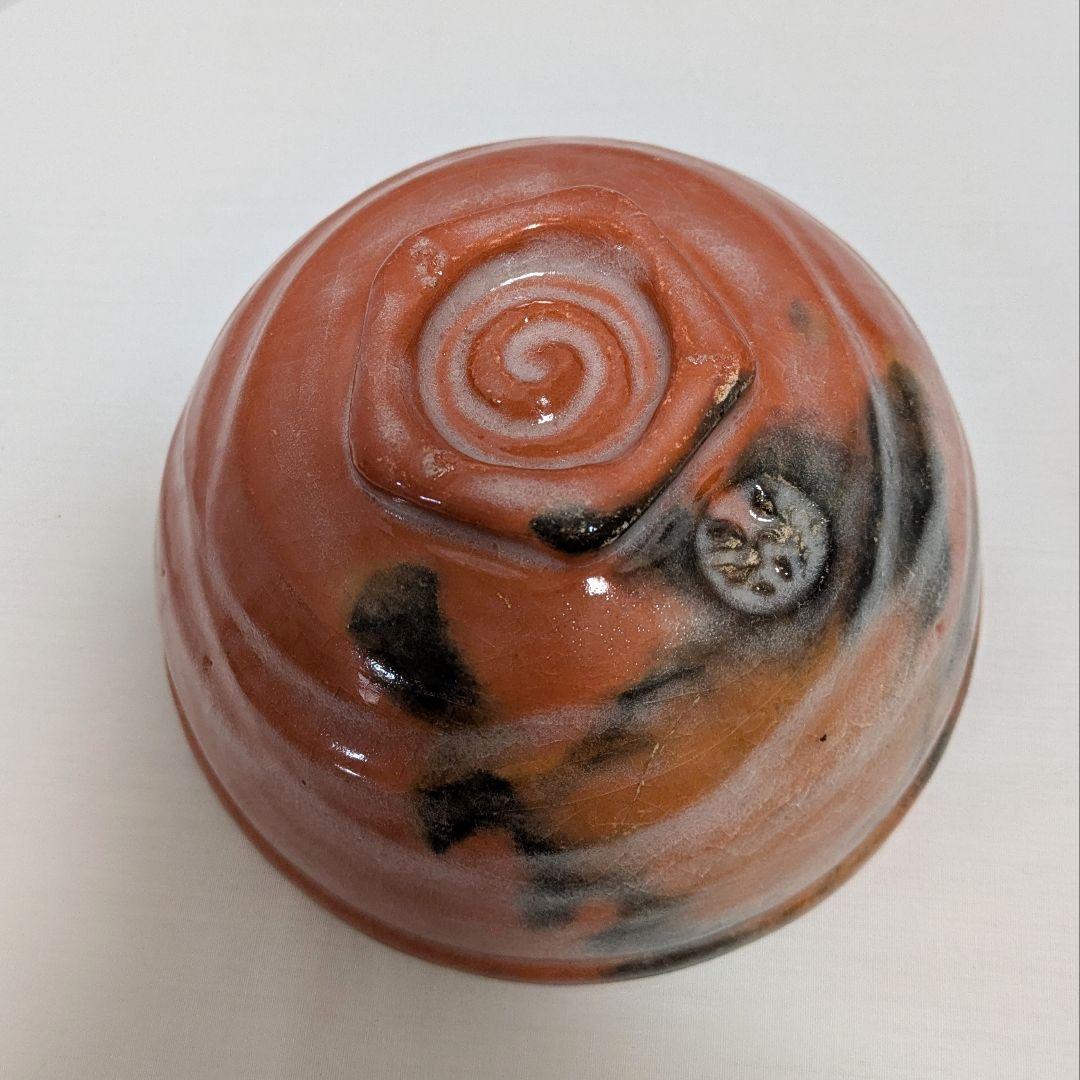 嶋台茶碗　佐々木松楽作　縁起物 金銀一双　祝事用　茶道具