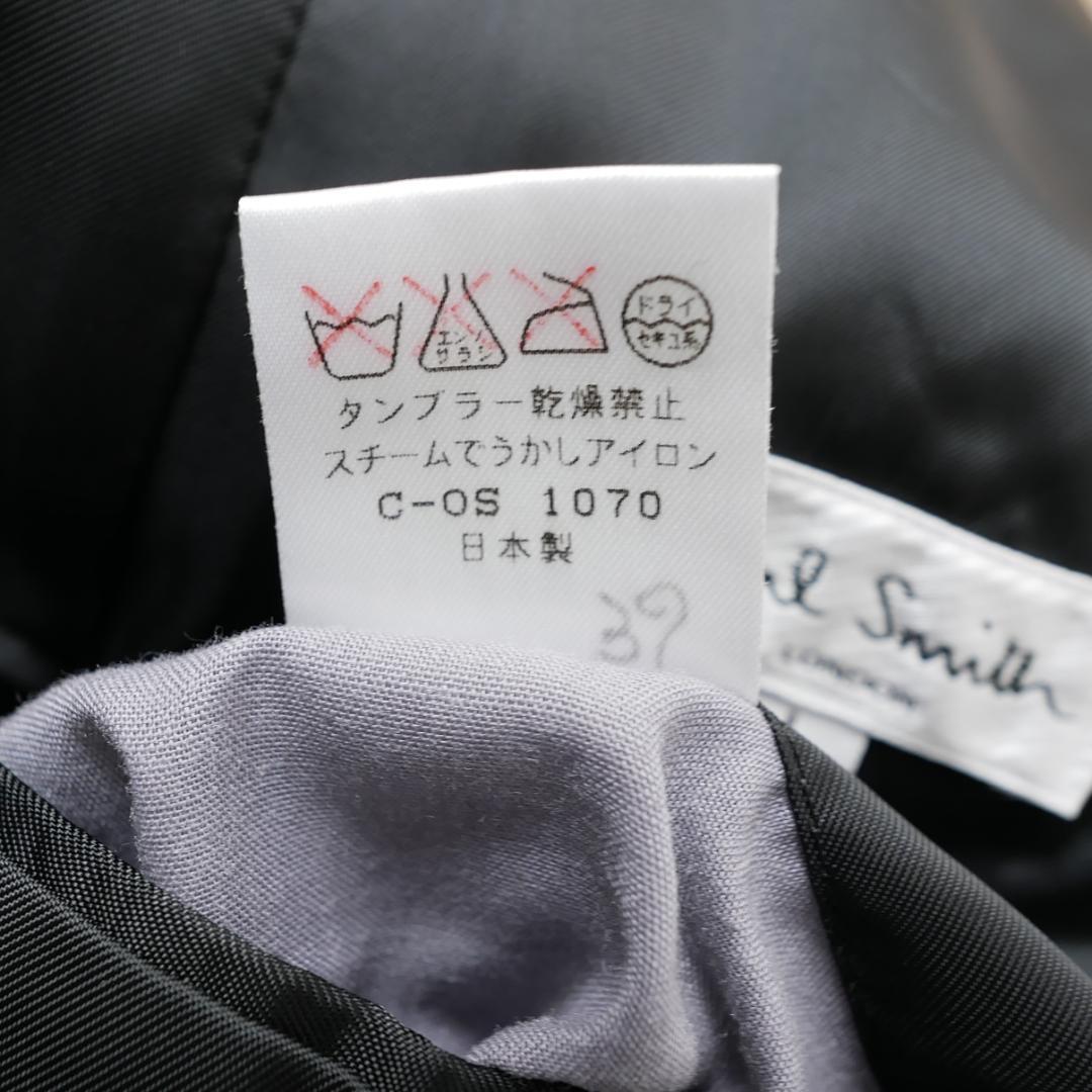 美品【ポールスミス】アルパカ100% チェスターコート L グレー 日本製