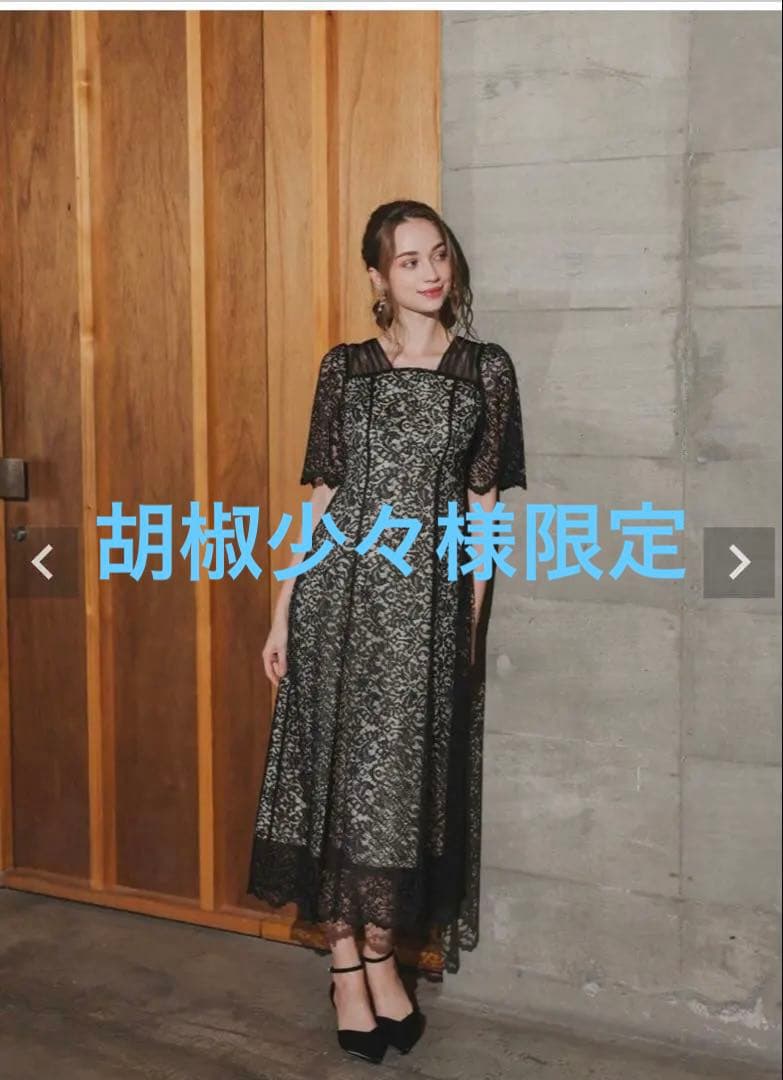 ４L ニアナ Dorry Doll 胡椒少々様限定