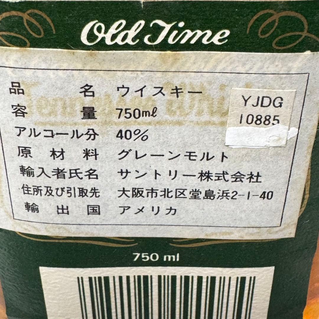 Jack Daniel's ジャックダニエル　グリーンラベル　古酒　終売品