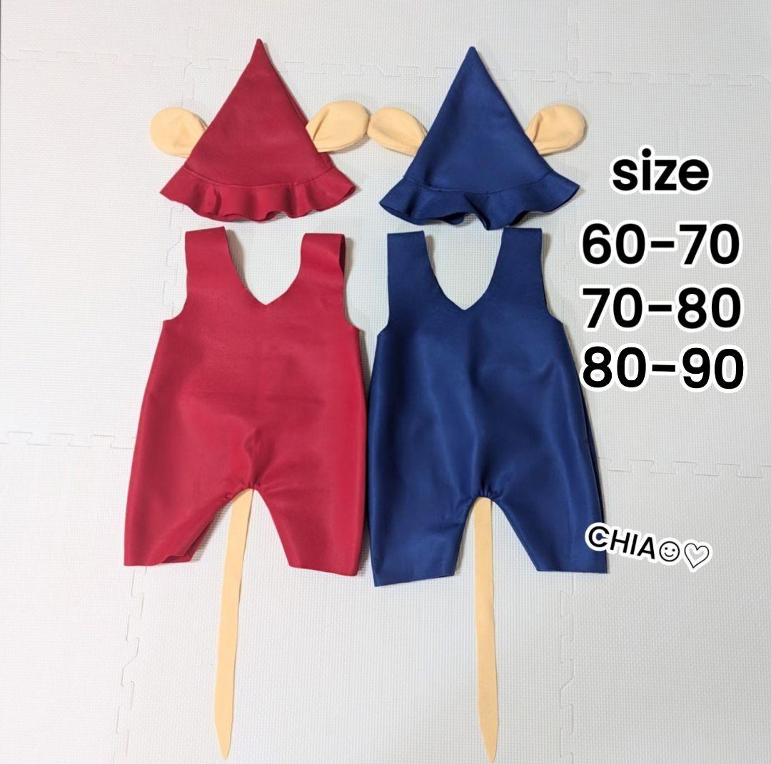 saoページ ぐりとぐら コスプレ ハロウィン コスチューム