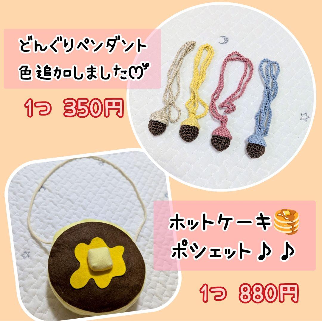 saoページ ぐりとぐら コスプレ ハロウィン コスチューム