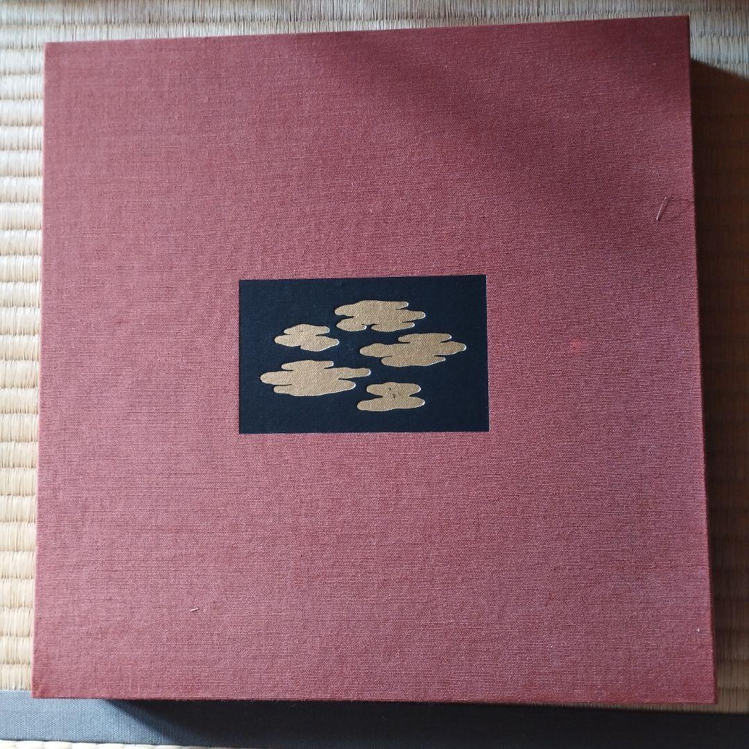 宝生流謡曲大成セット