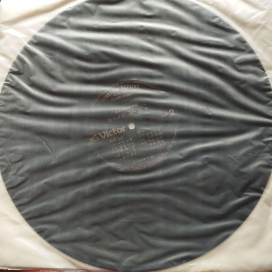 宝生流謡曲大成セット