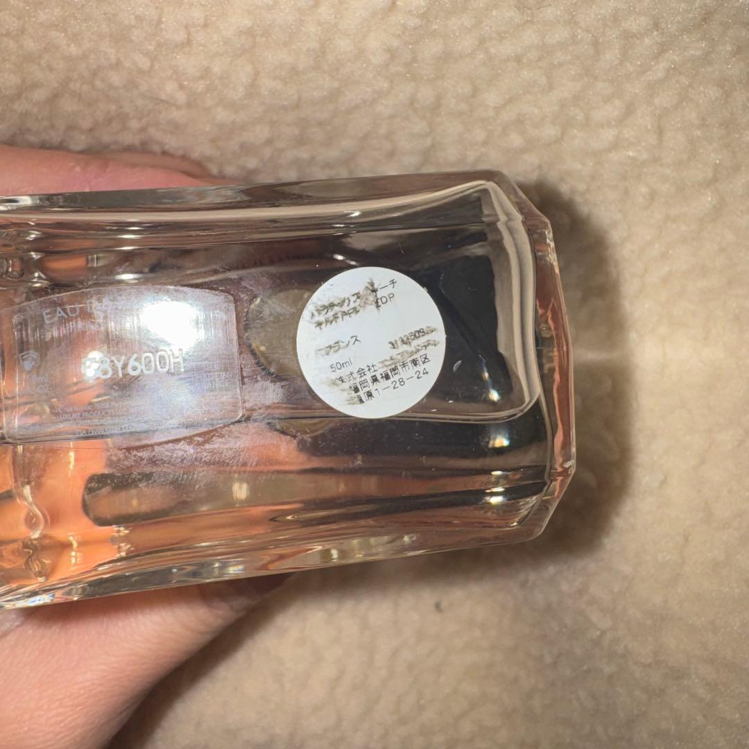 PRADA パラドックスヴァーチャルフラワー EDP 50ml