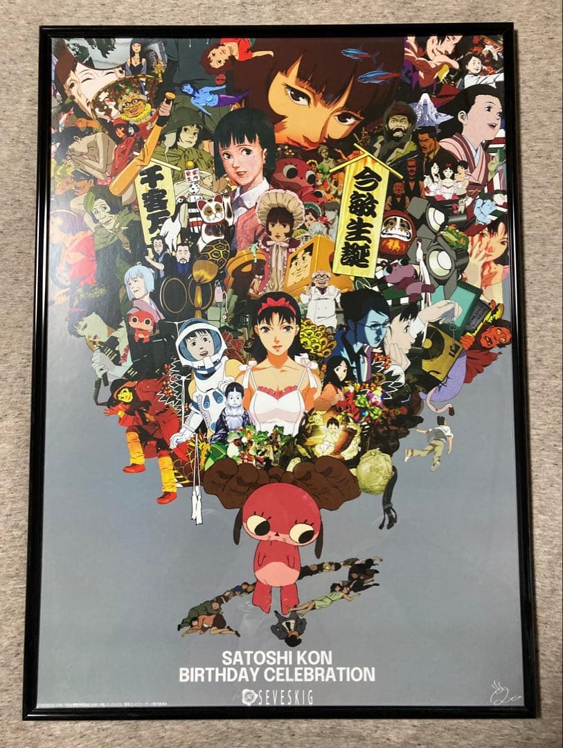 今敏 生誕祭 メインビジュアルポスター【A2】