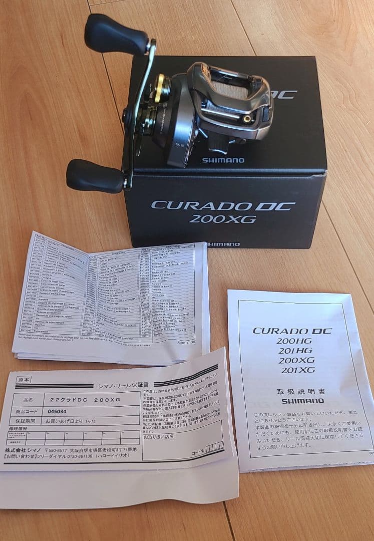 シマノ 22 クラド DC 200XG