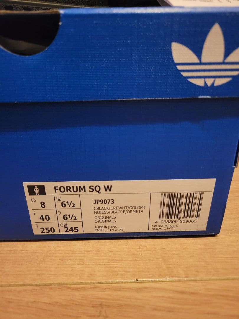 靴 adidas FORUM Cubism W 25cm