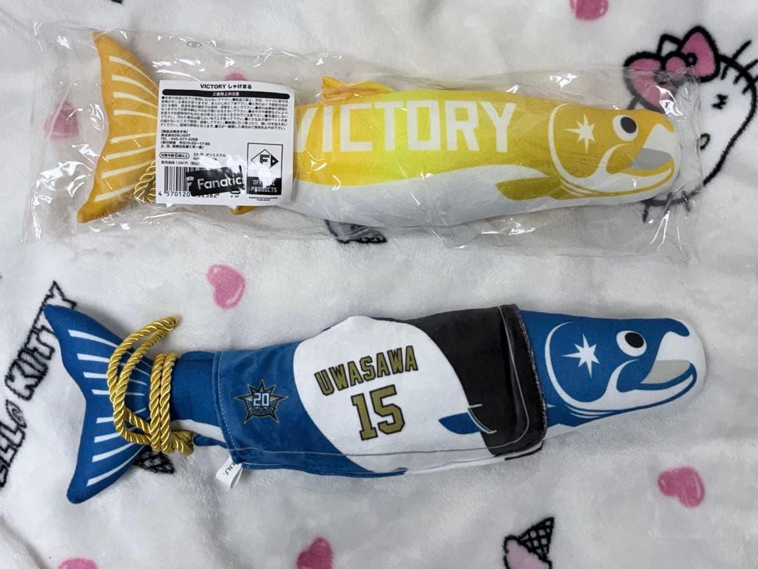 浅間大基選手グッズセット #26 #8