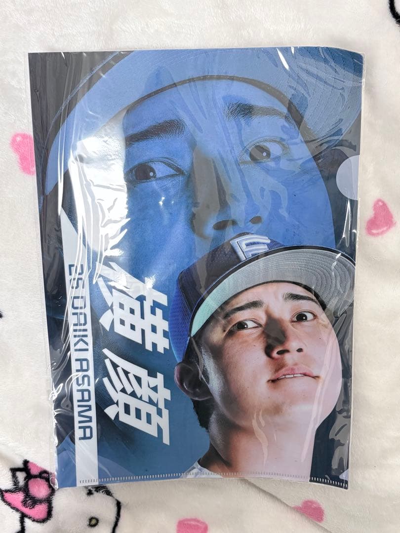 浅間大基選手グッズセット #26 #8