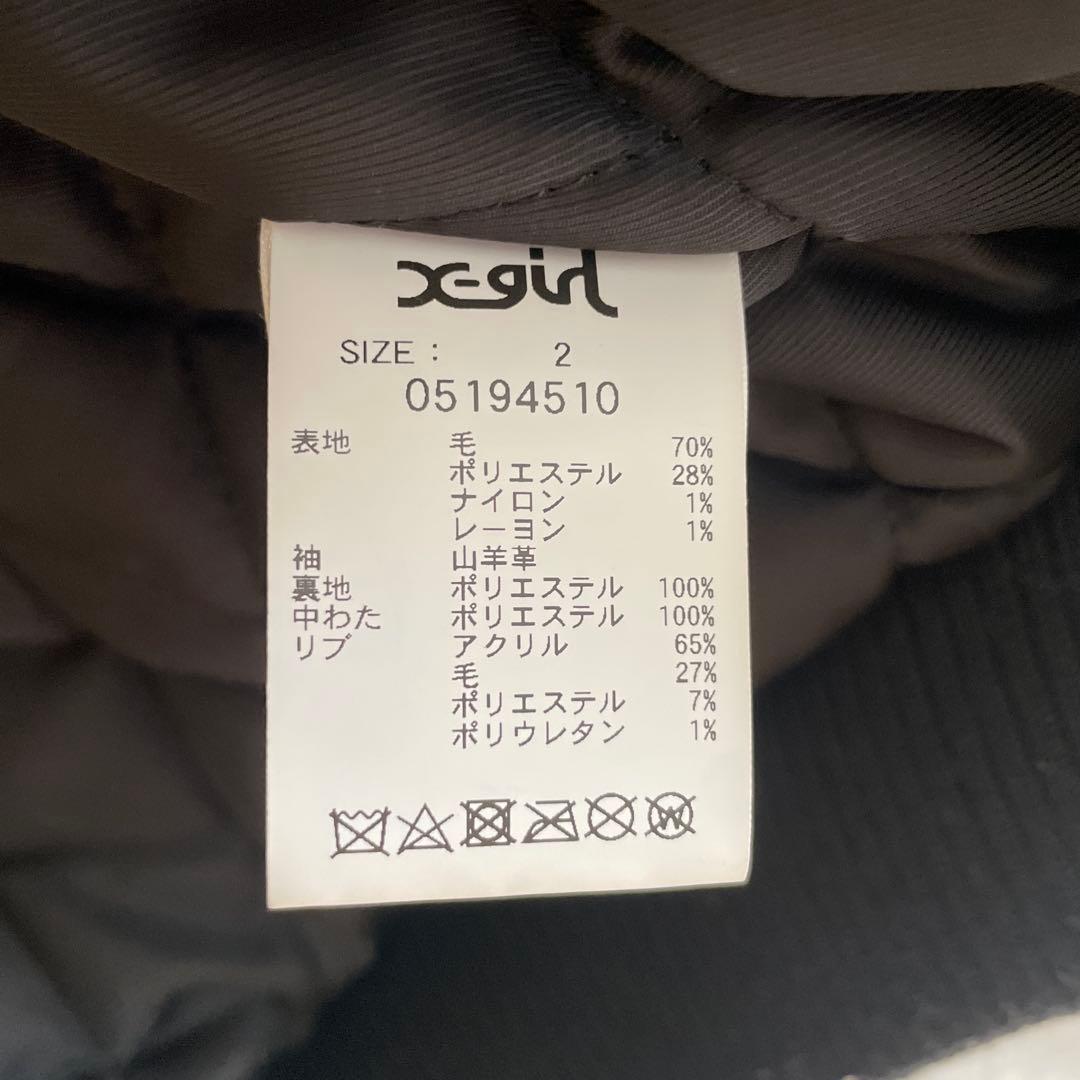 X-girl × HYSTERIC GLAMOUR スタジャン ジャケット