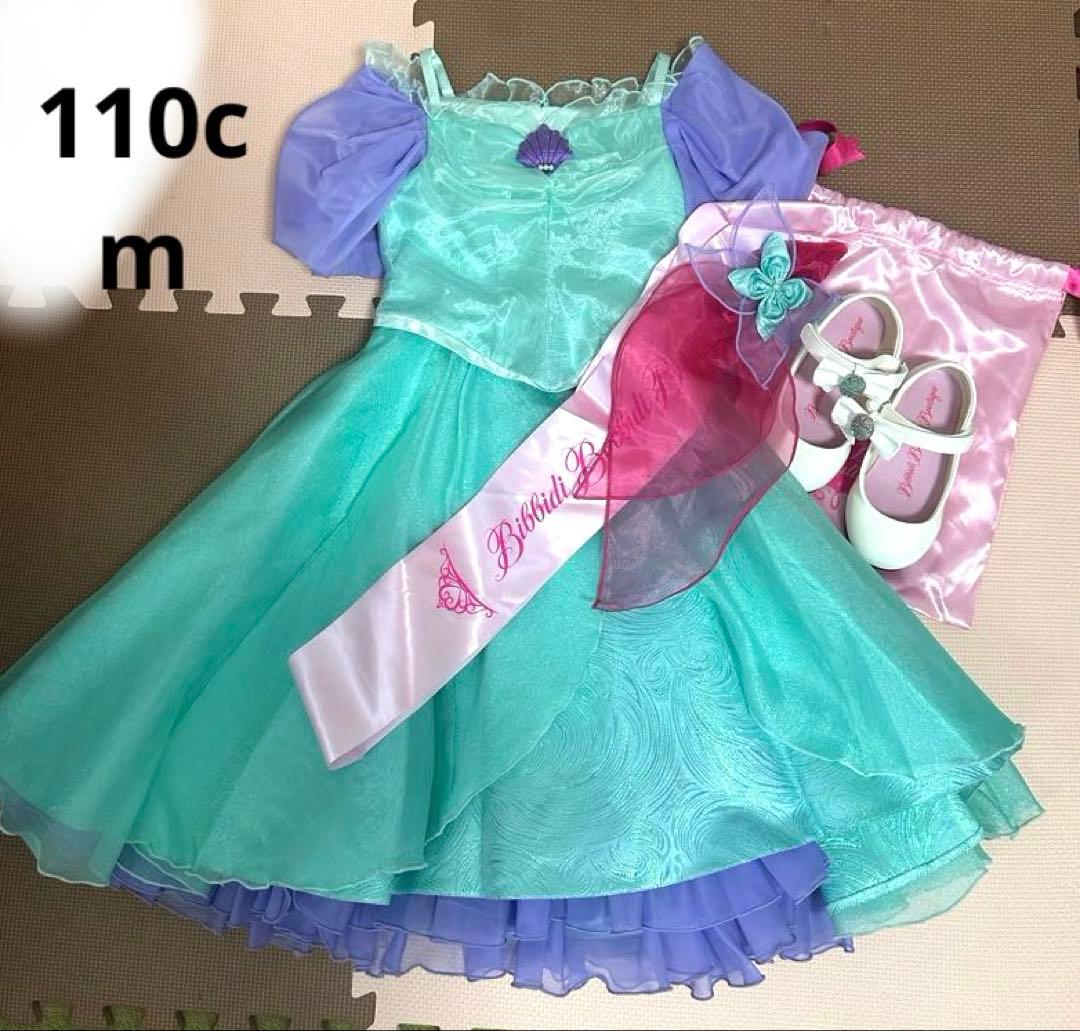 ビビディバビディブティック　アリエル　ドレ110cm