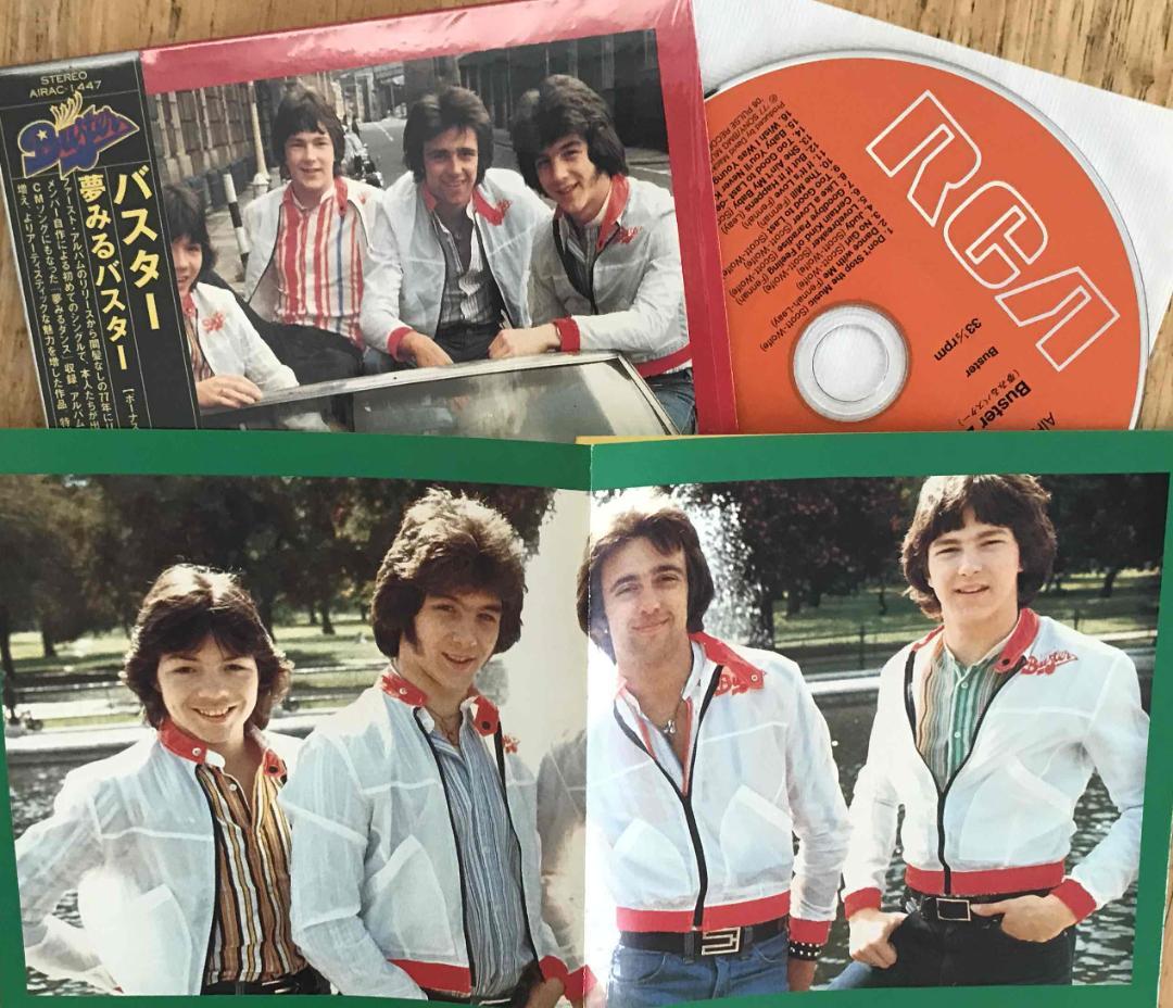 バスター 「すてきなサンデー」「夢みるバスター 」「バスターライブ」セット