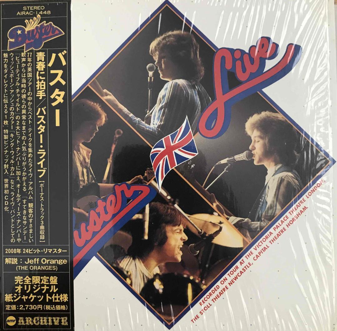 バスター 「すてきなサンデー」「夢みるバスター 」「バスターライブ」セット