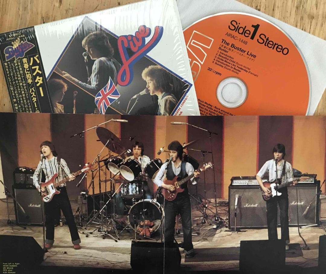 バスター 「すてきなサンデー」「夢みるバスター 」「バスターライブ」セット