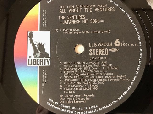 ベンチャーズ大辞典 3LP BOX 帯付 15周年記念盤 希少 d782y81