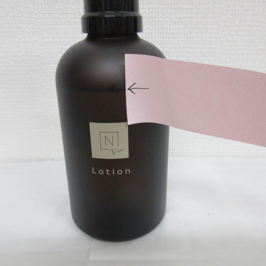 Nオーガニック まとめ売り