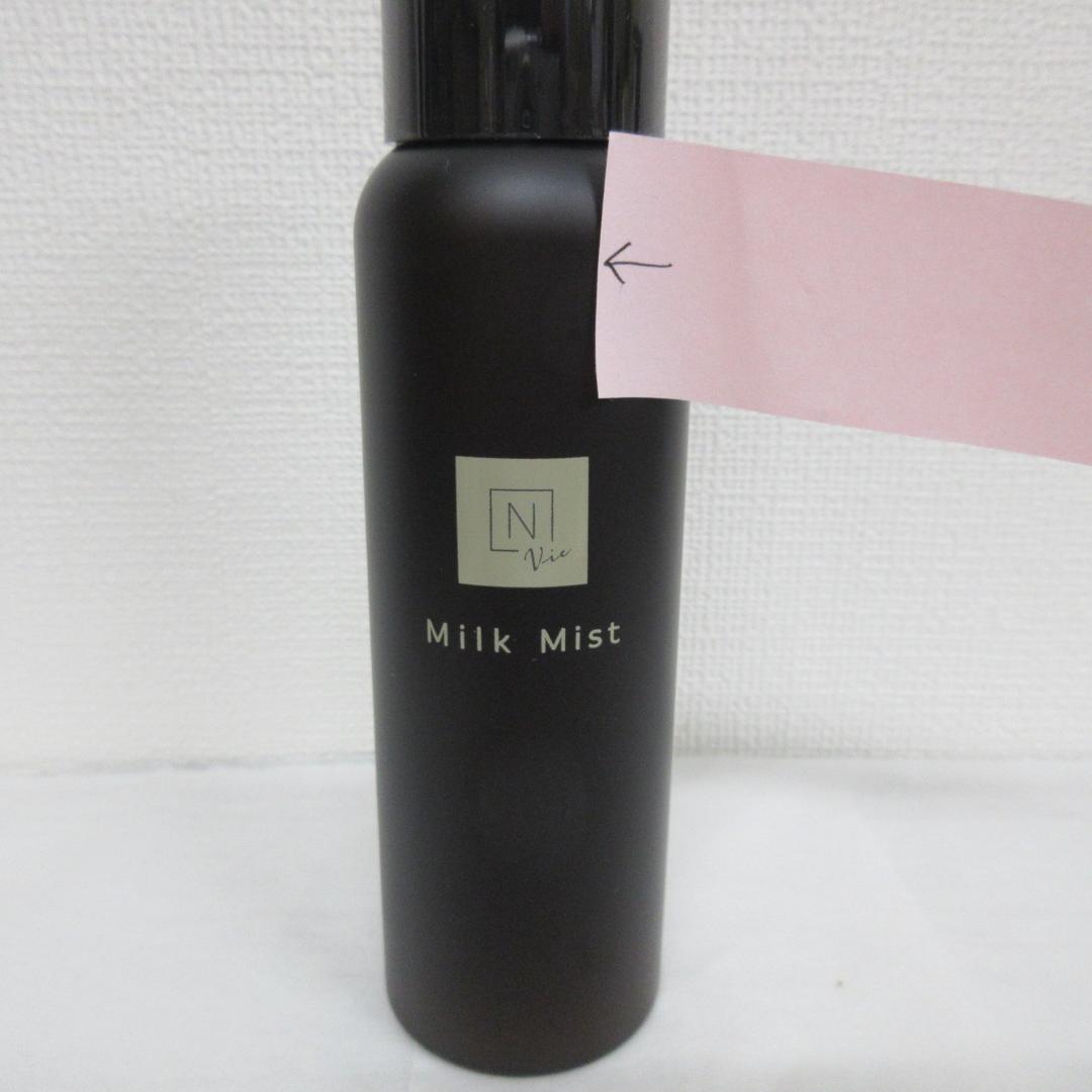 Nオーガニック まとめ売り