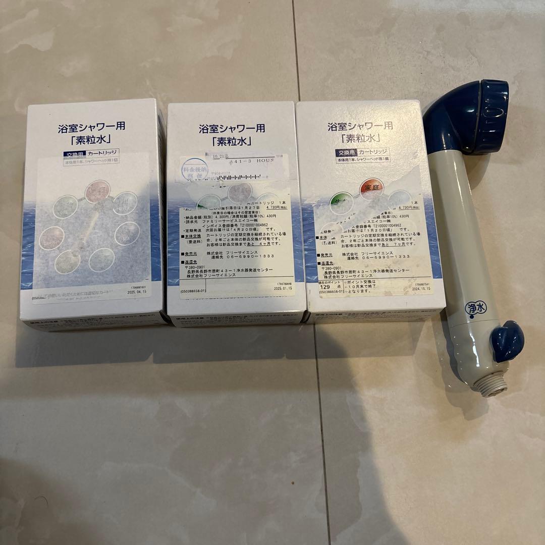 素粒水　フリーサイエンス　シャワーヘッドとカートリッジ 3個セット