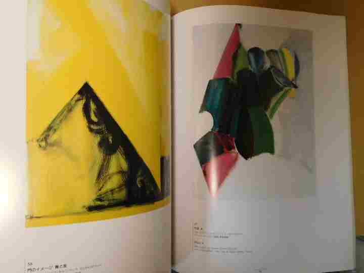 ◆川端 実展 MINORU KAWABATA◆図録　古書