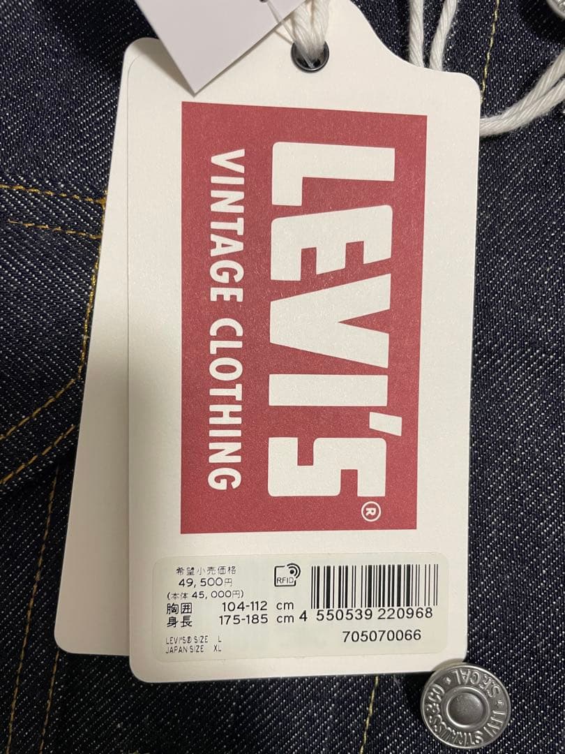 ジャケット・アウター LVC 507XX 42